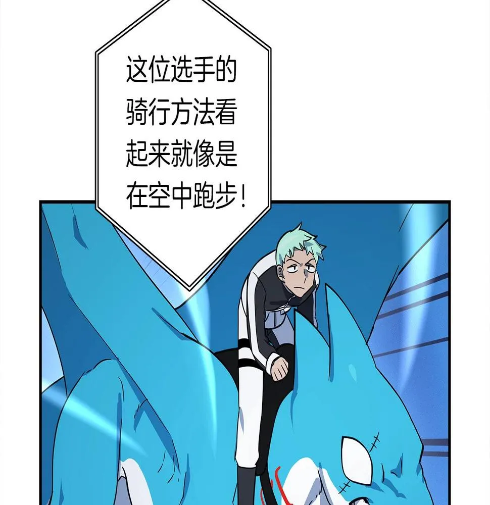第101话 奇袭 第127页