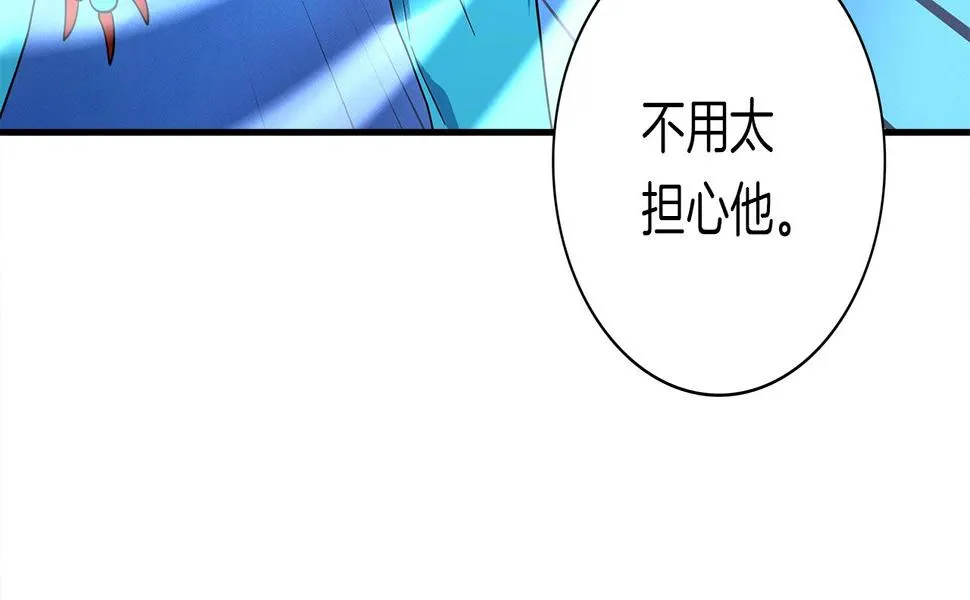 第101话 奇袭 第139页