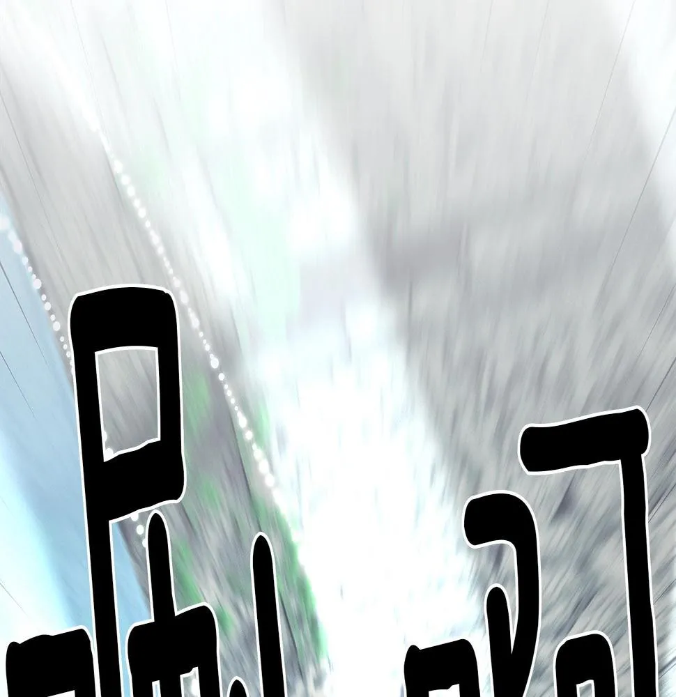 第101话 奇袭 第148页