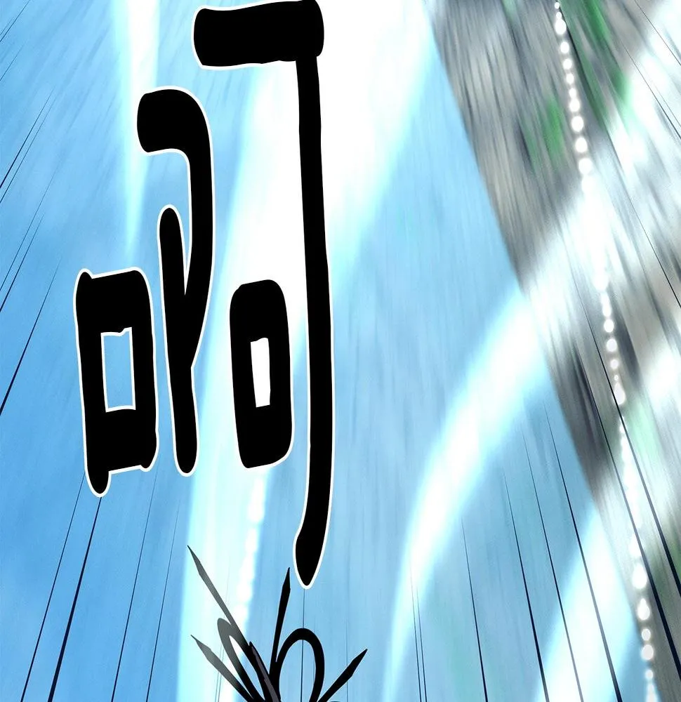 第101话 奇袭 第150页