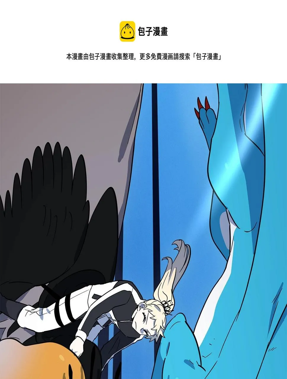 第101话 奇袭 第153页