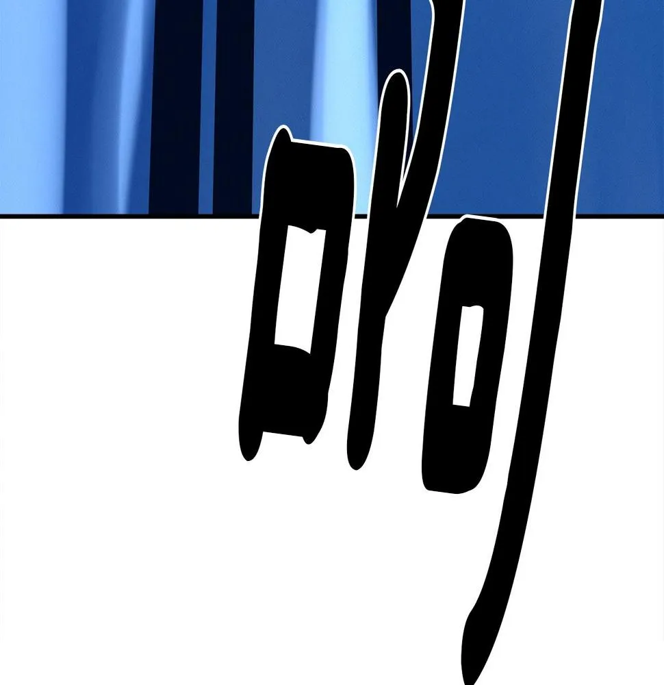 第101话 奇袭 第157页