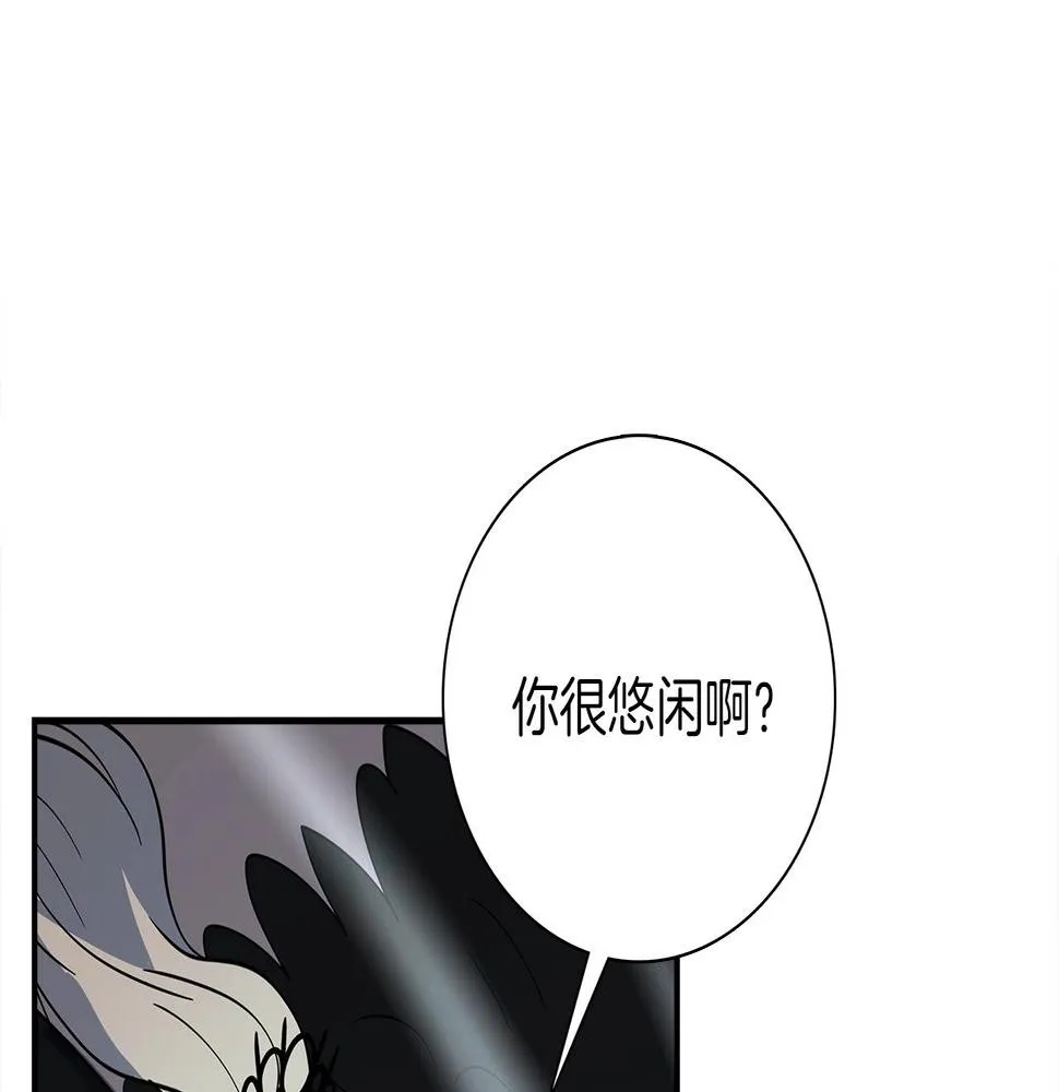 第101话 奇袭 第159页