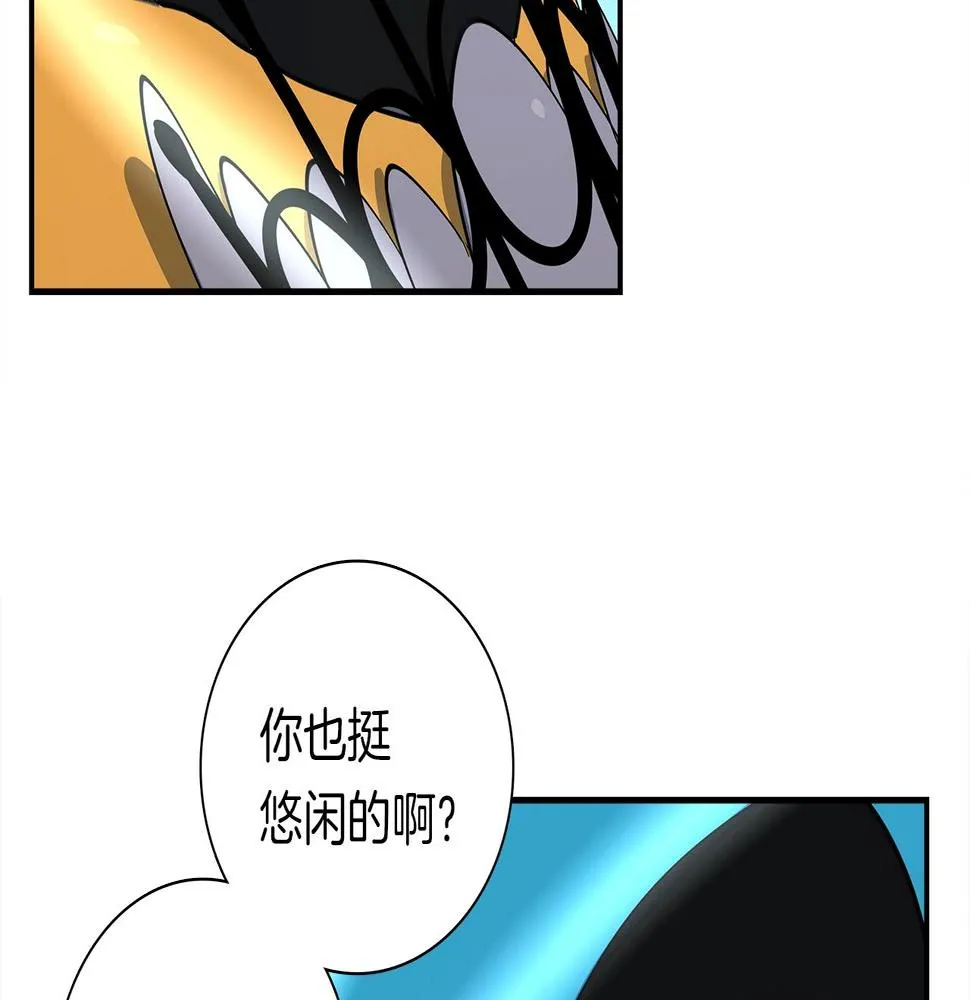 第101话 奇袭 第161页