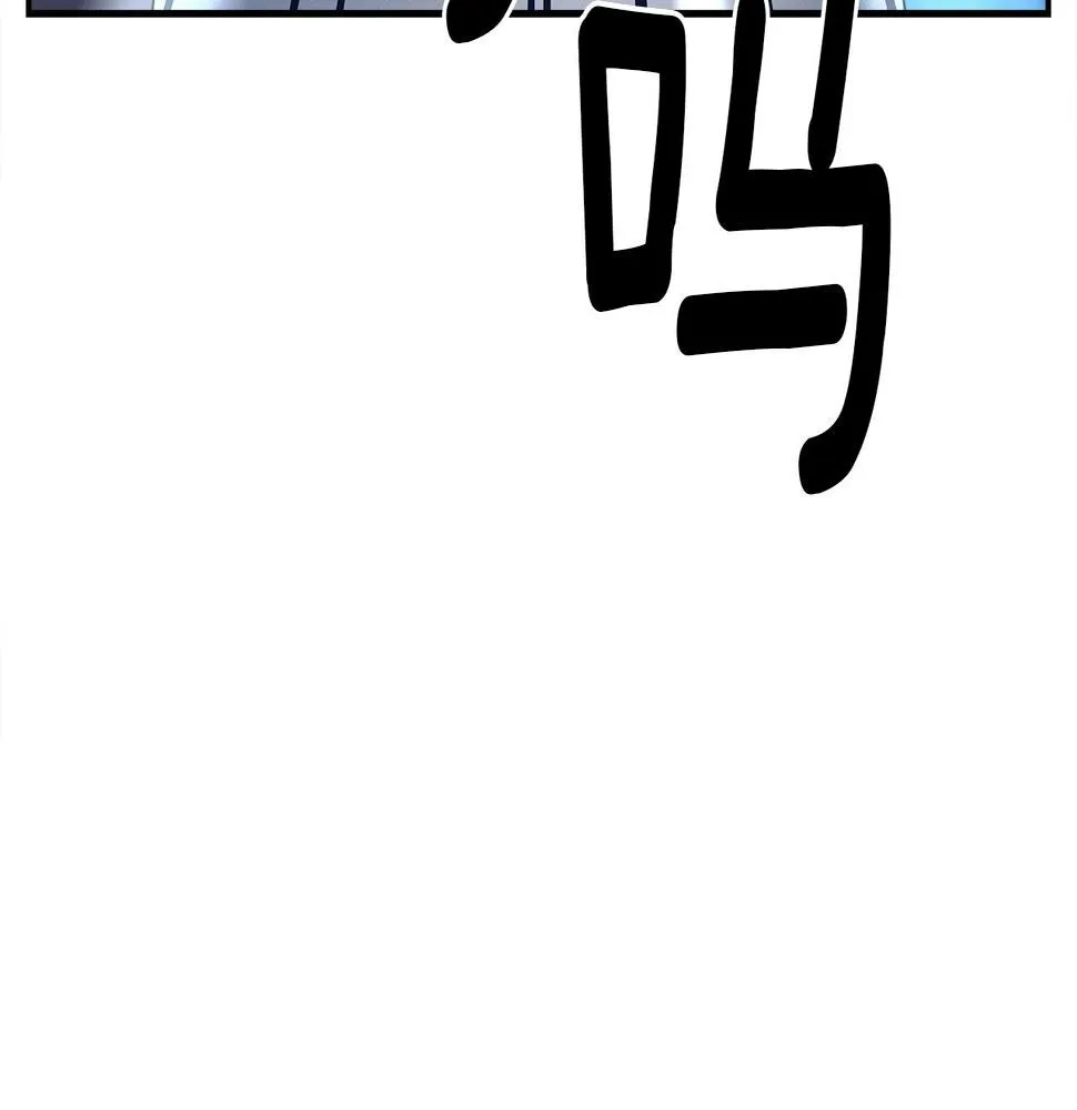 第101话 奇袭 第167页