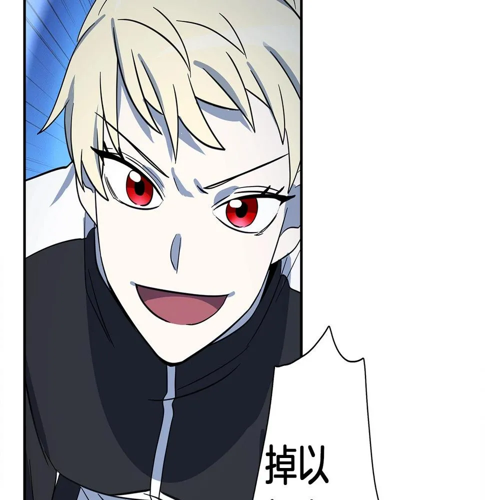 第101话 奇袭 第169页