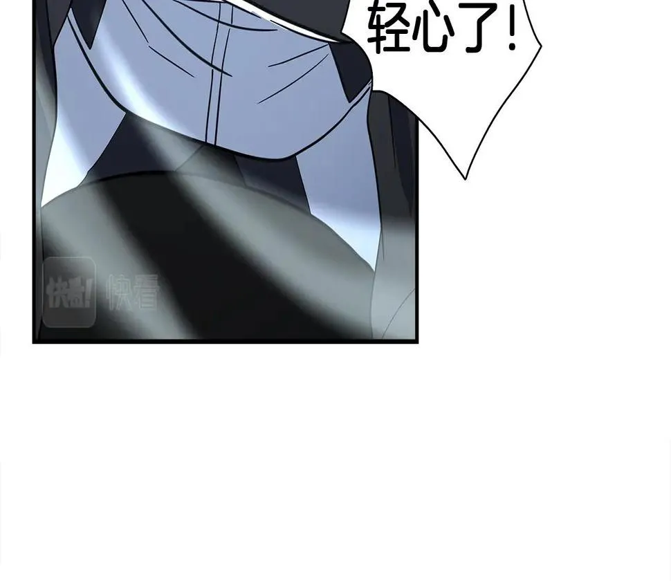 第101话 奇袭 第170页