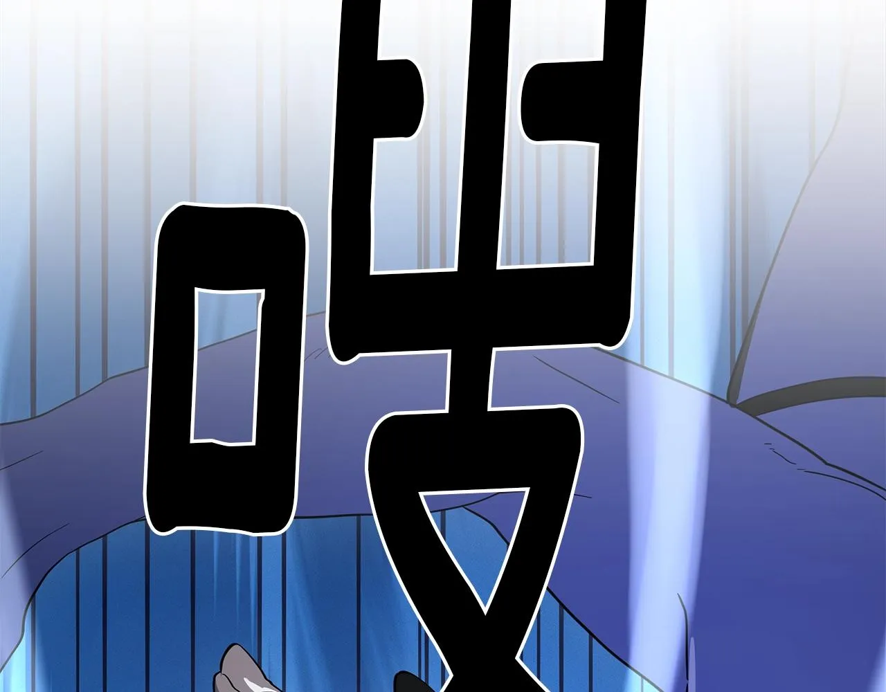 第101话 奇袭 第172页