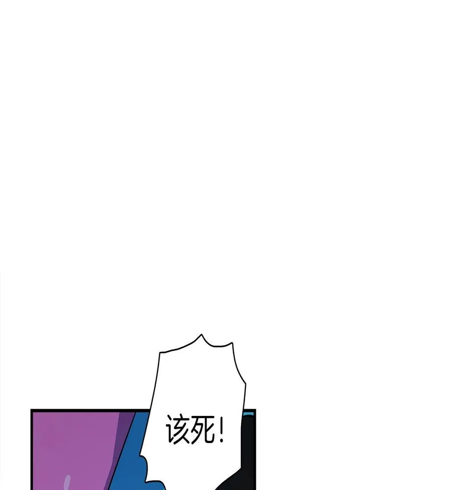 第101话 奇袭 第181页