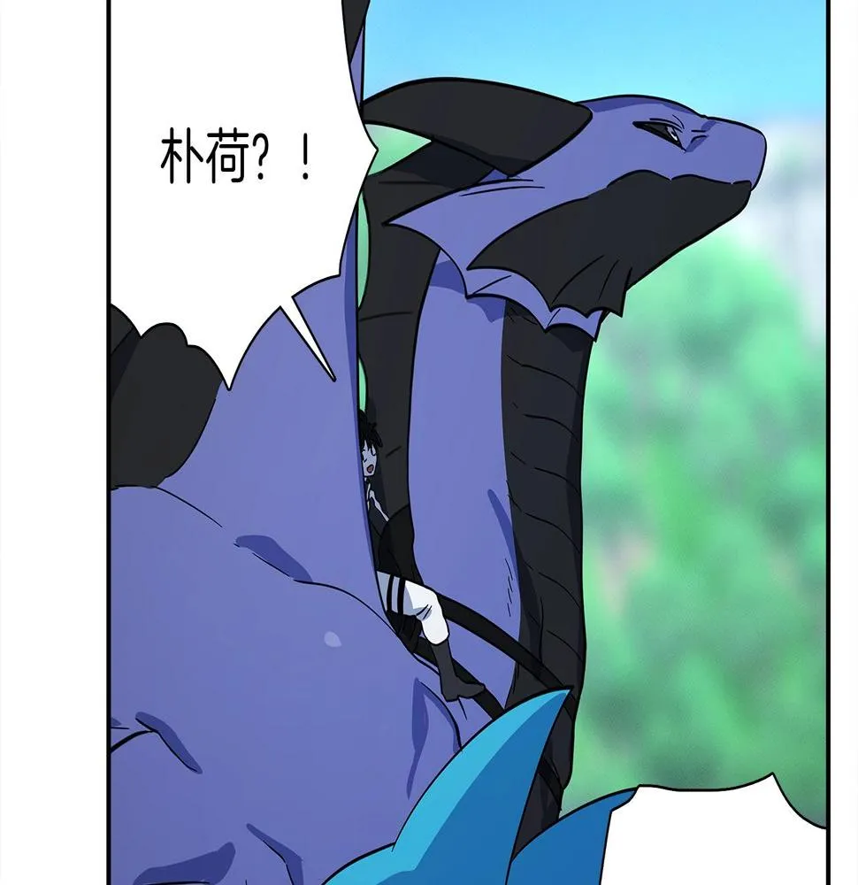 第101话 奇袭 第184页