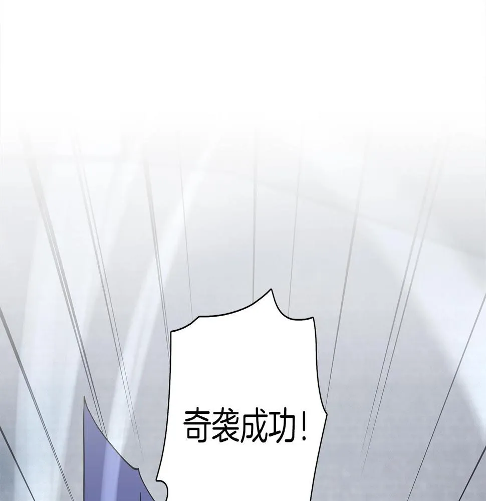 第101话 奇袭 第186页