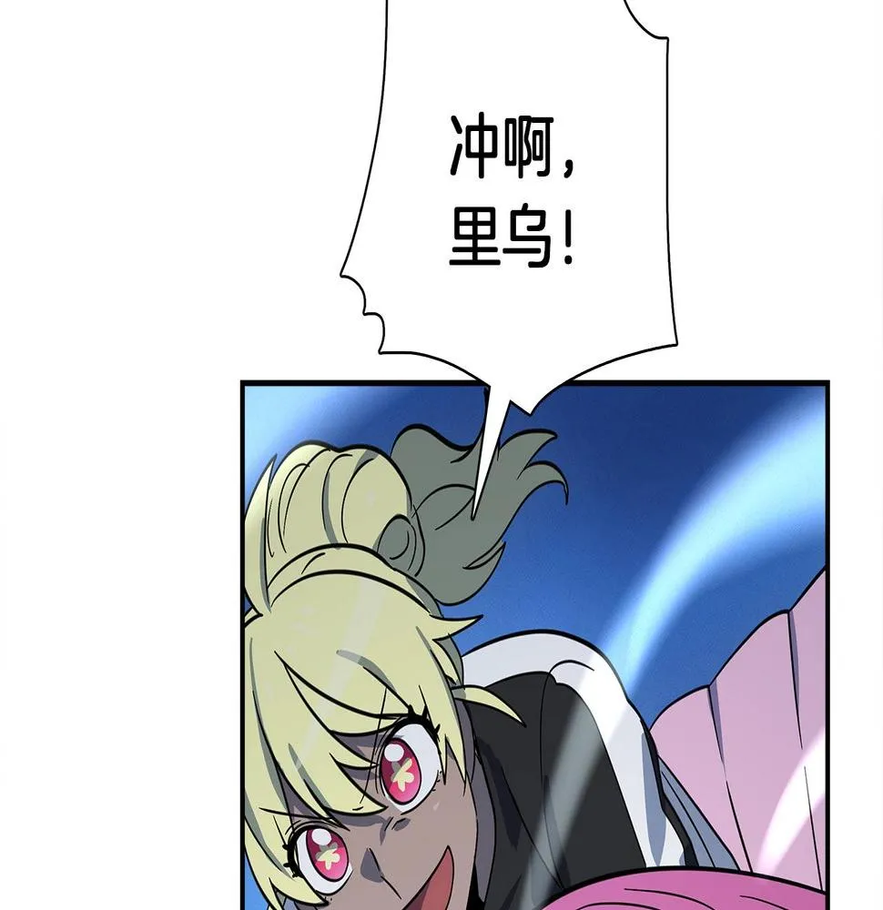 第101话 奇袭 第192页