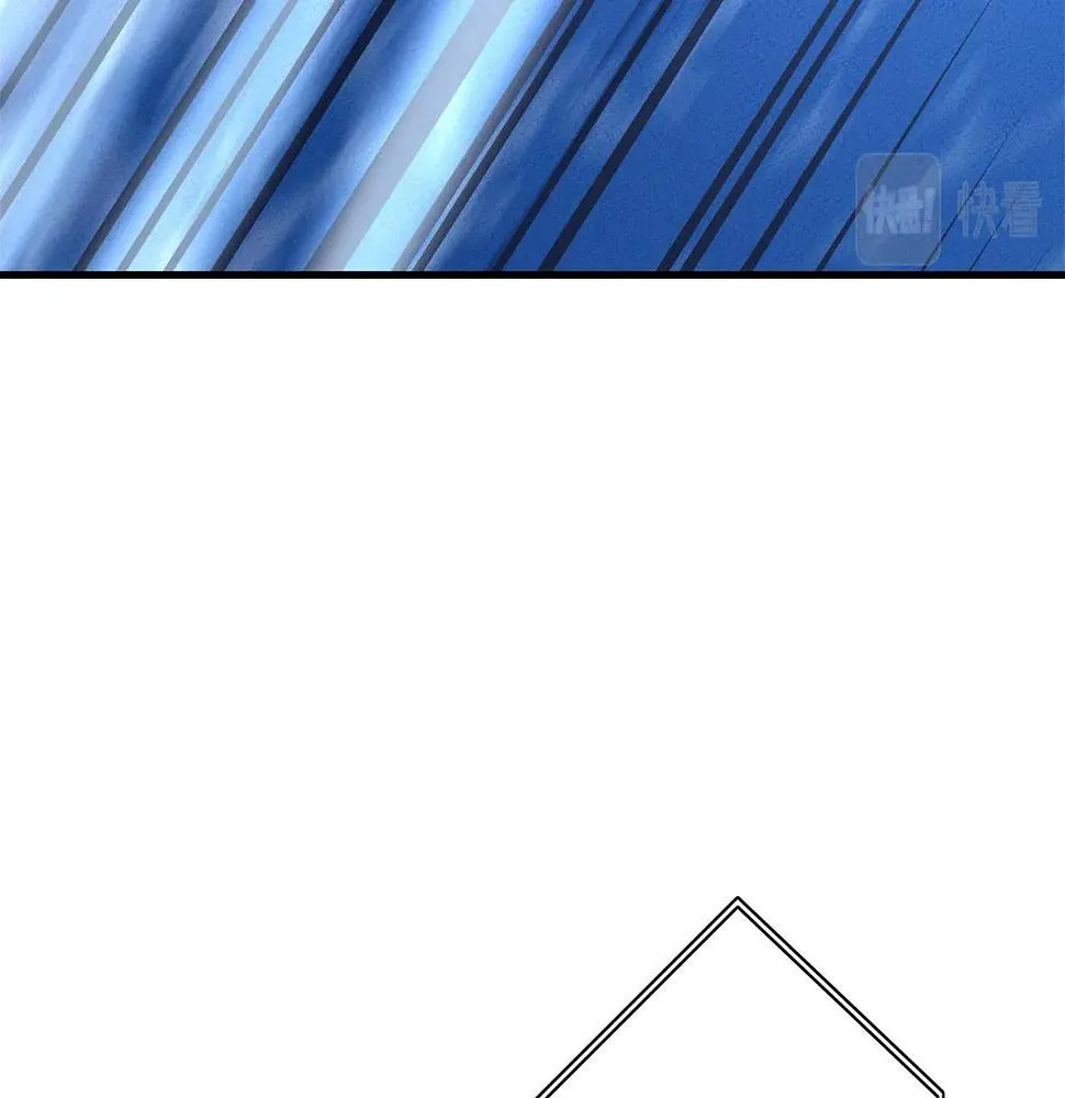第103话 踏板 第8页