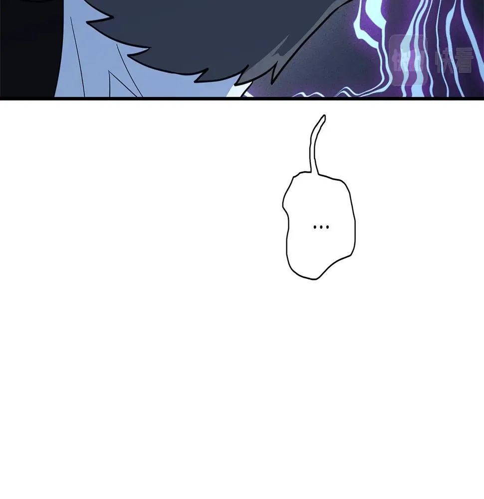 第103话 踏板 第23页
