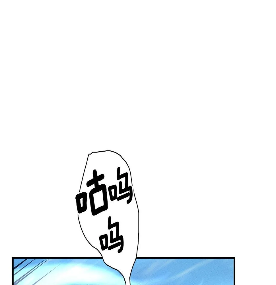 第103话 踏板 第34页