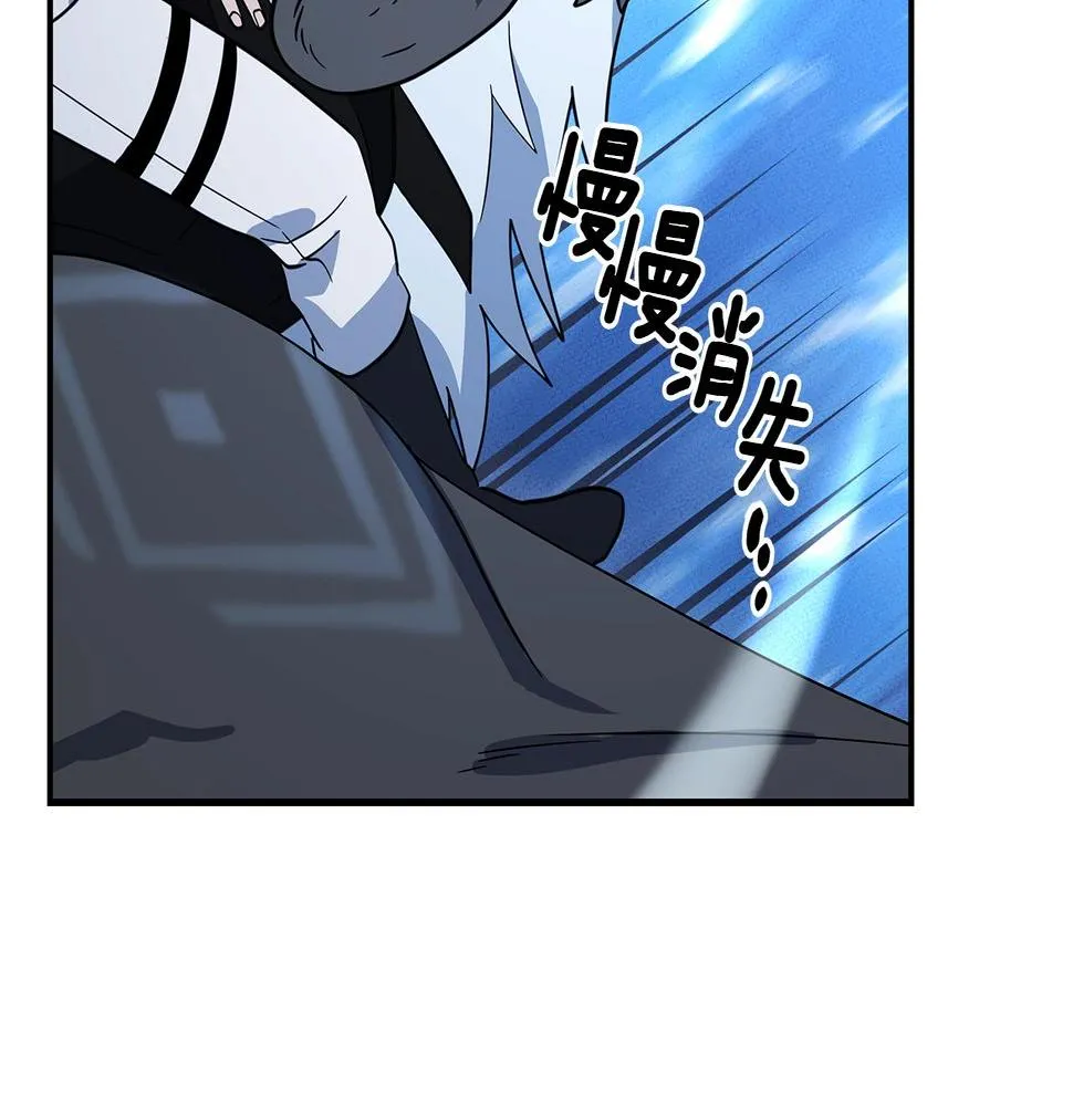 第103话 踏板 第36页