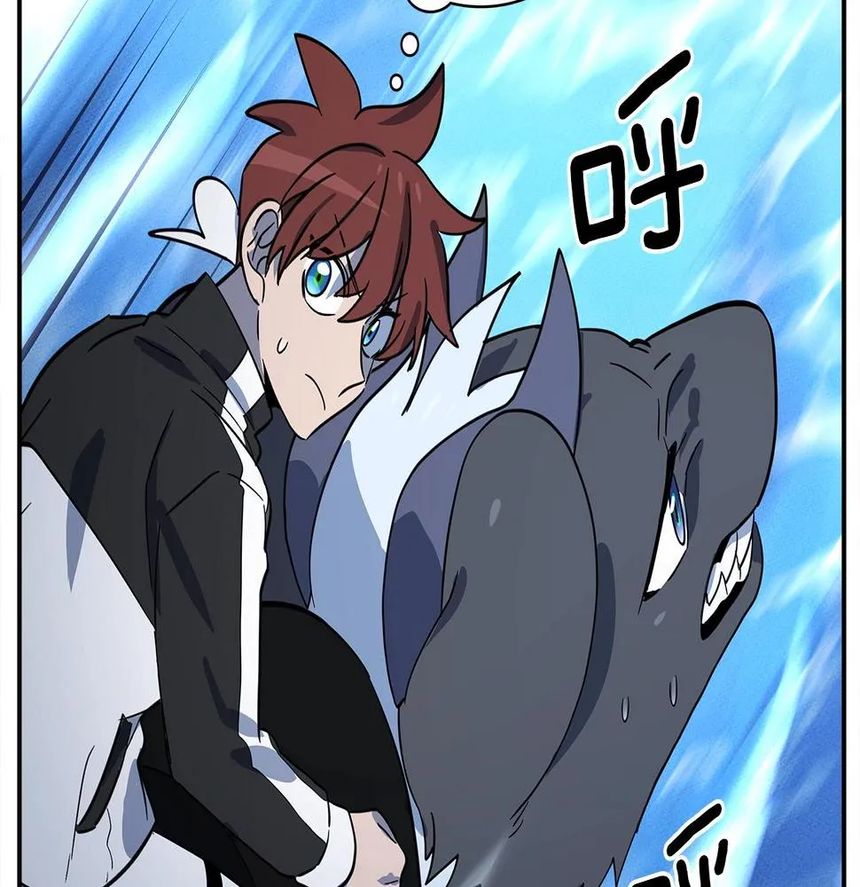 第103话 踏板 第51页