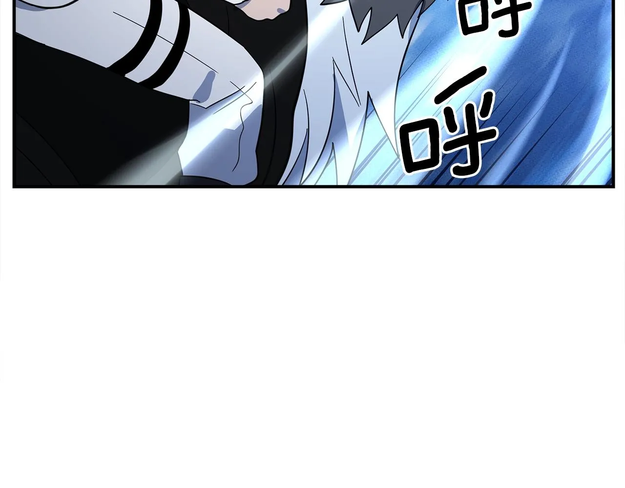 第103话 踏板 第52页