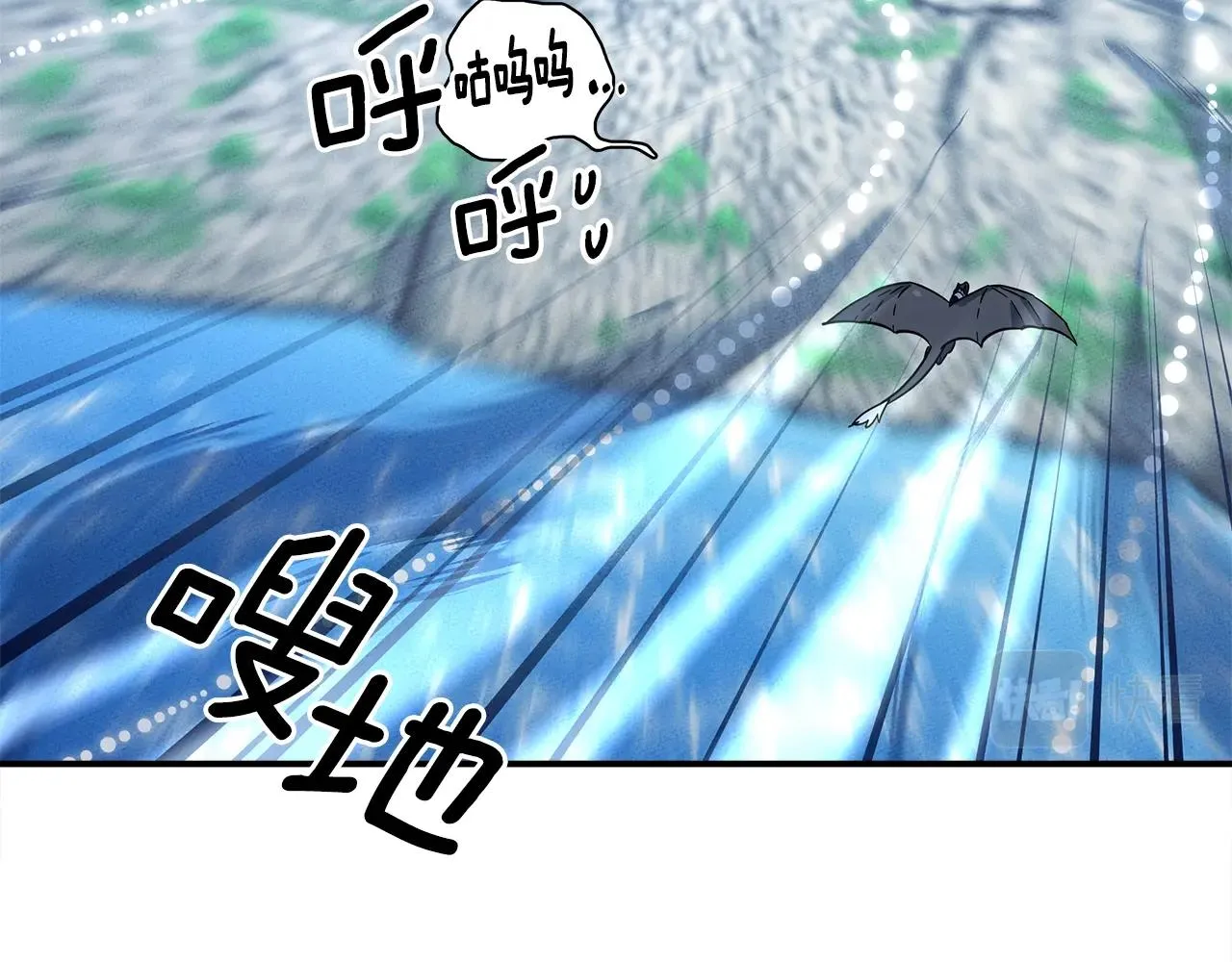 第103话 踏板 第54页