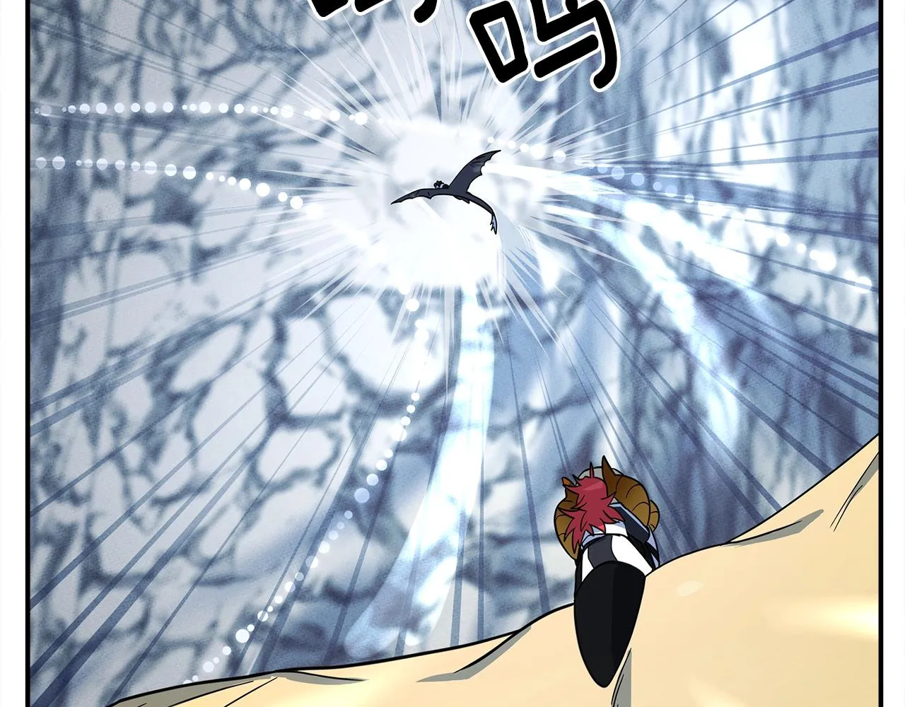第103话 踏板 第57页