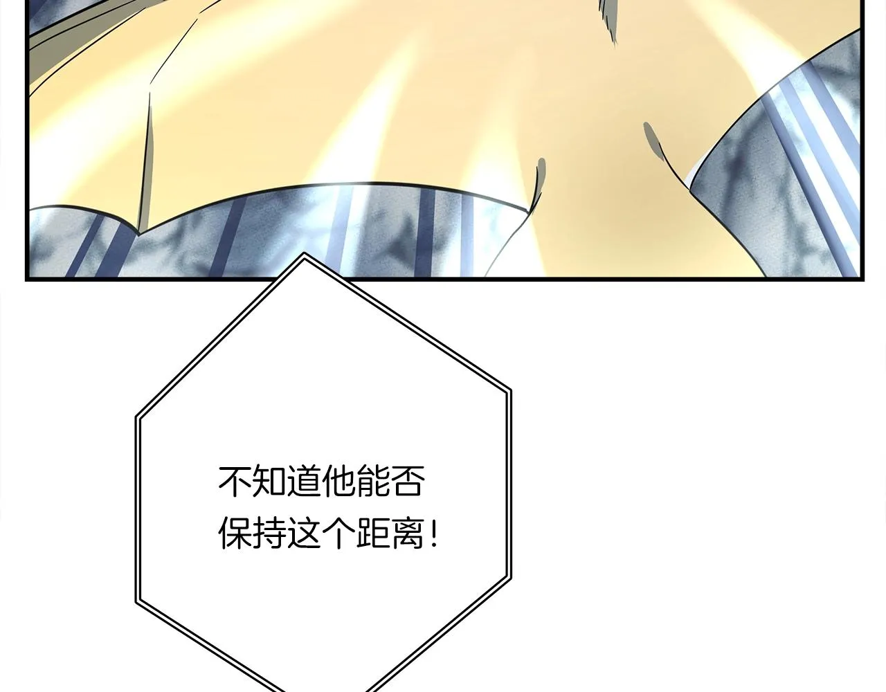 第103话 踏板 第58页