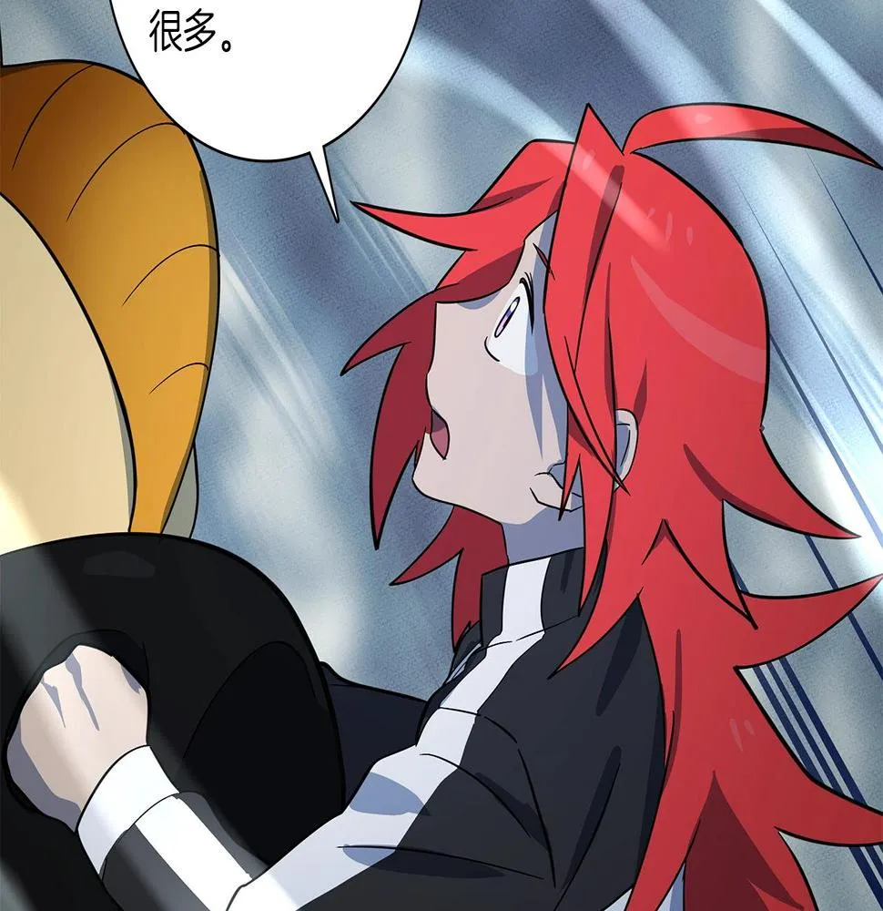 第103话 踏板 第60页