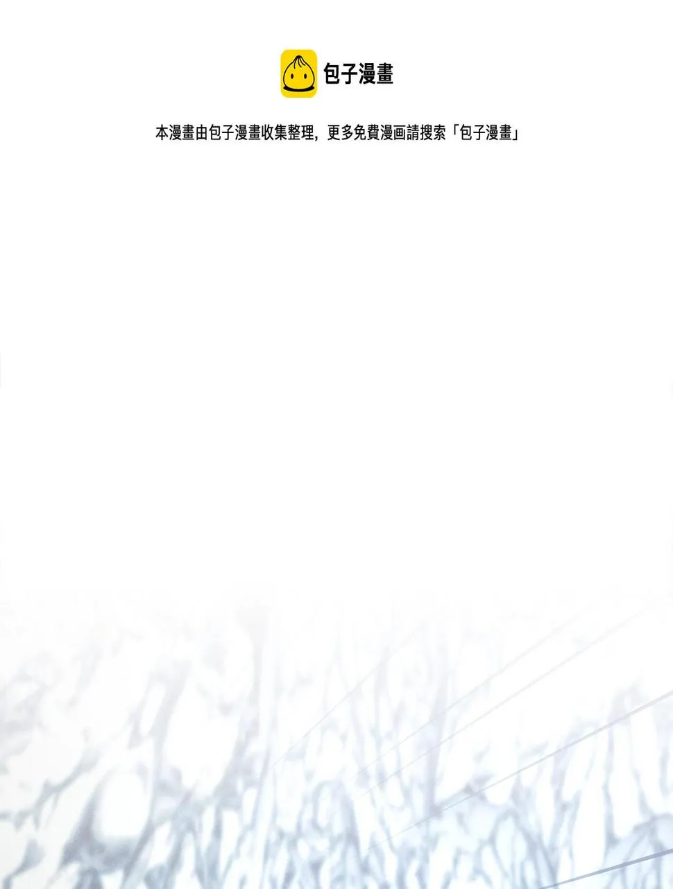 第103话 踏板 第63页