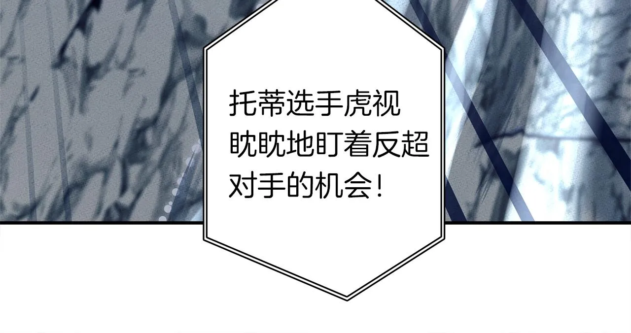 第103话 踏板 第66页