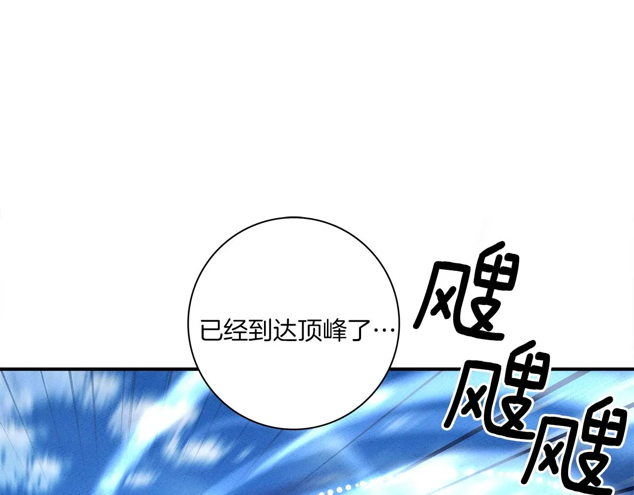 第103话 踏板 第67页