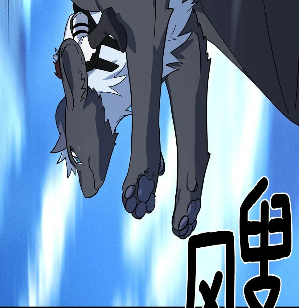 第103话 踏板 第88页