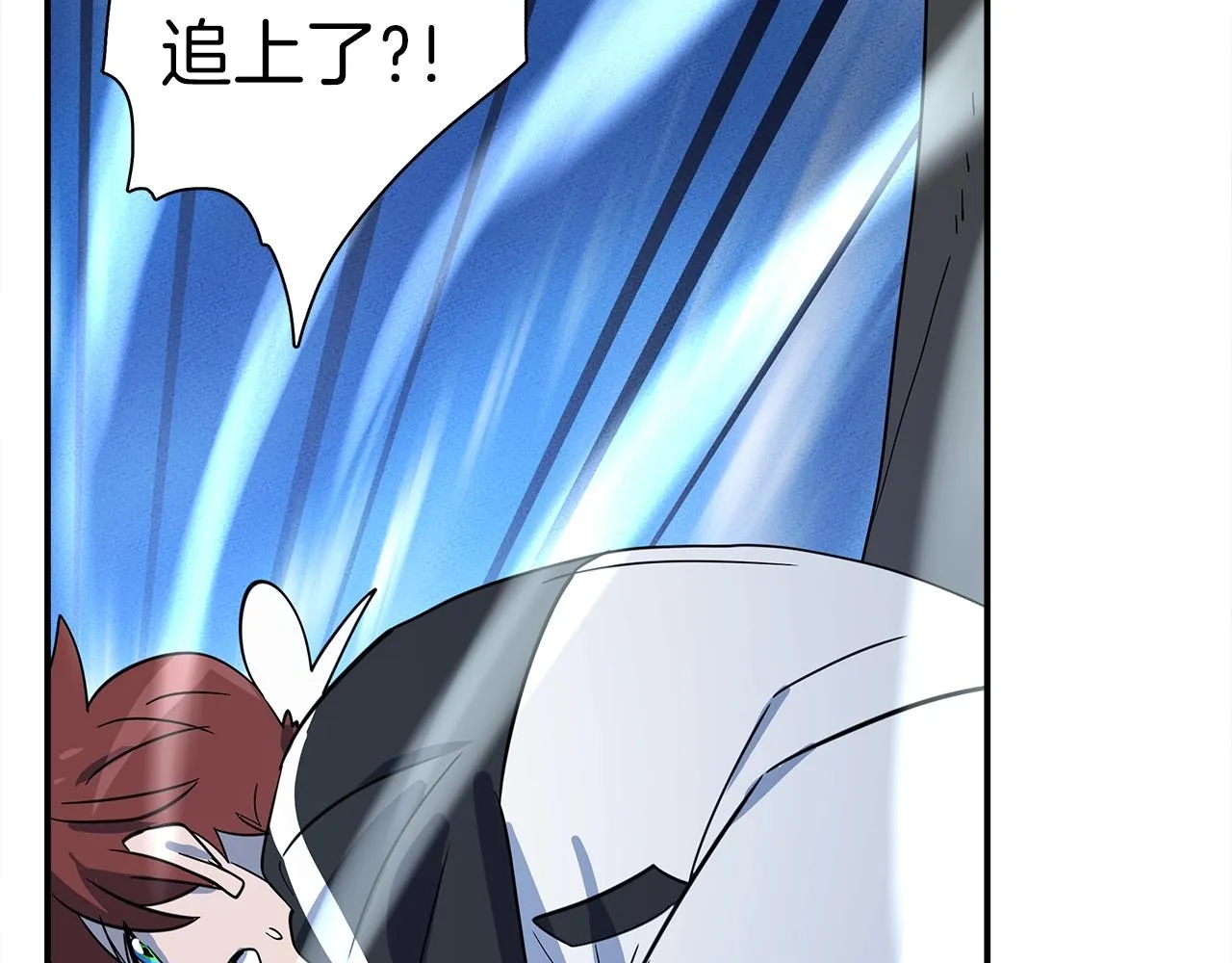 第103话 踏板 第102页