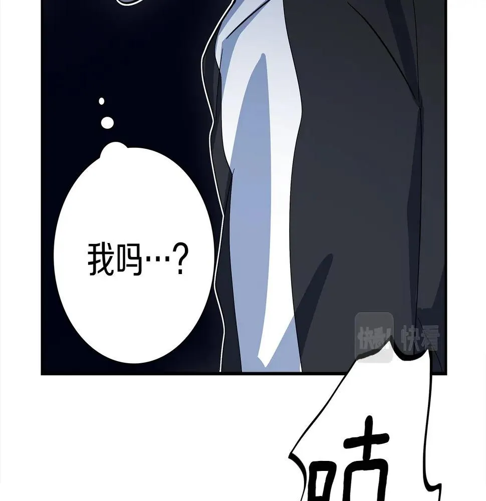 第103话 踏板 第113页