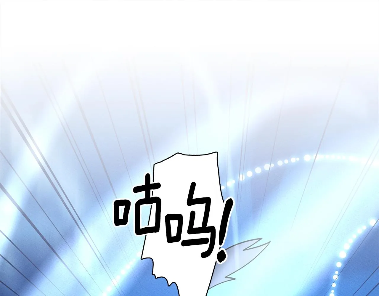 第103话 踏板 第118页