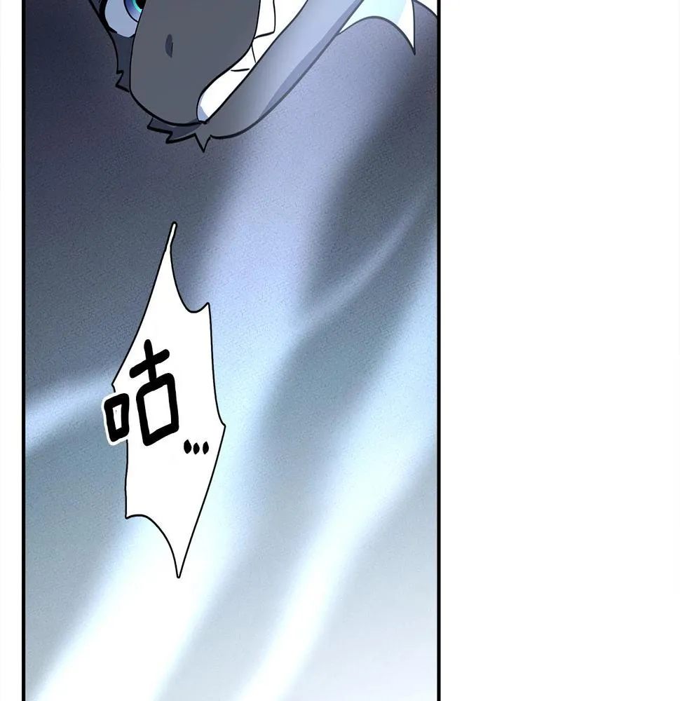 第103话 踏板 第127页