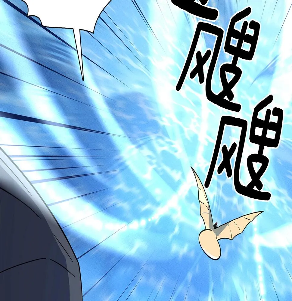 第103话 踏板 第130页