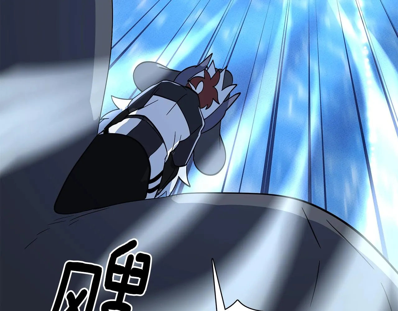 第103话 踏板 第131页