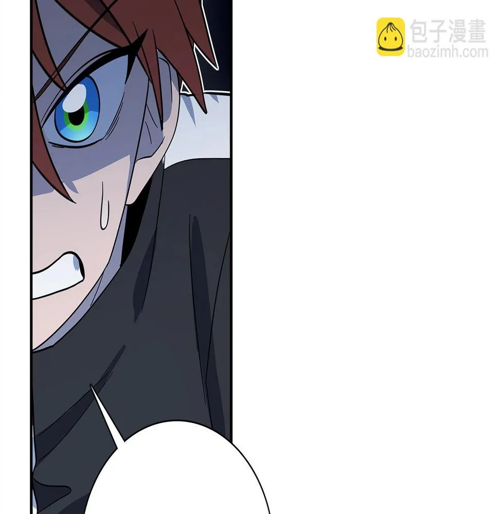 第103话 踏板 第136页