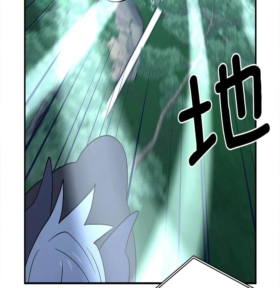 第103话 踏板 第149页