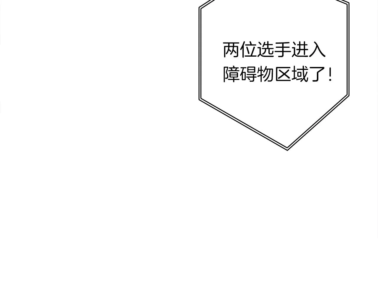 第103话 踏板 第150页
