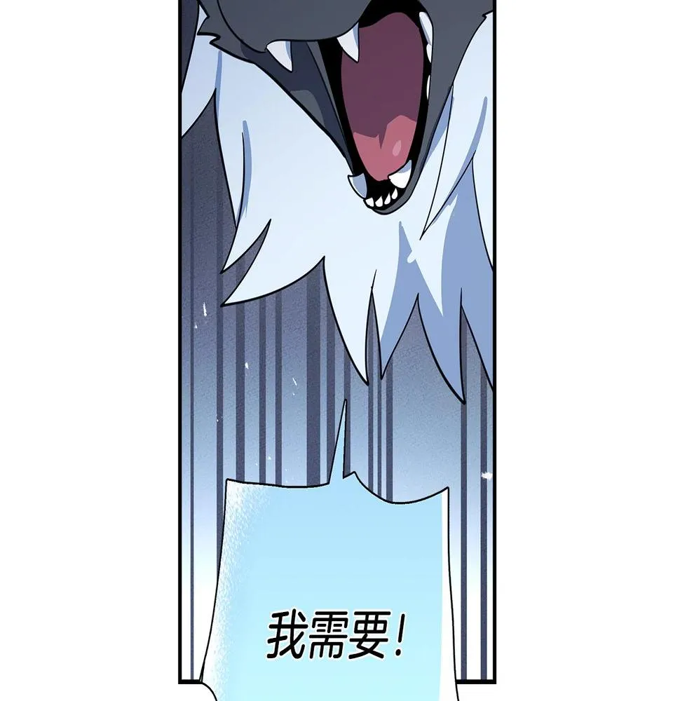 第103话 踏板 第160页