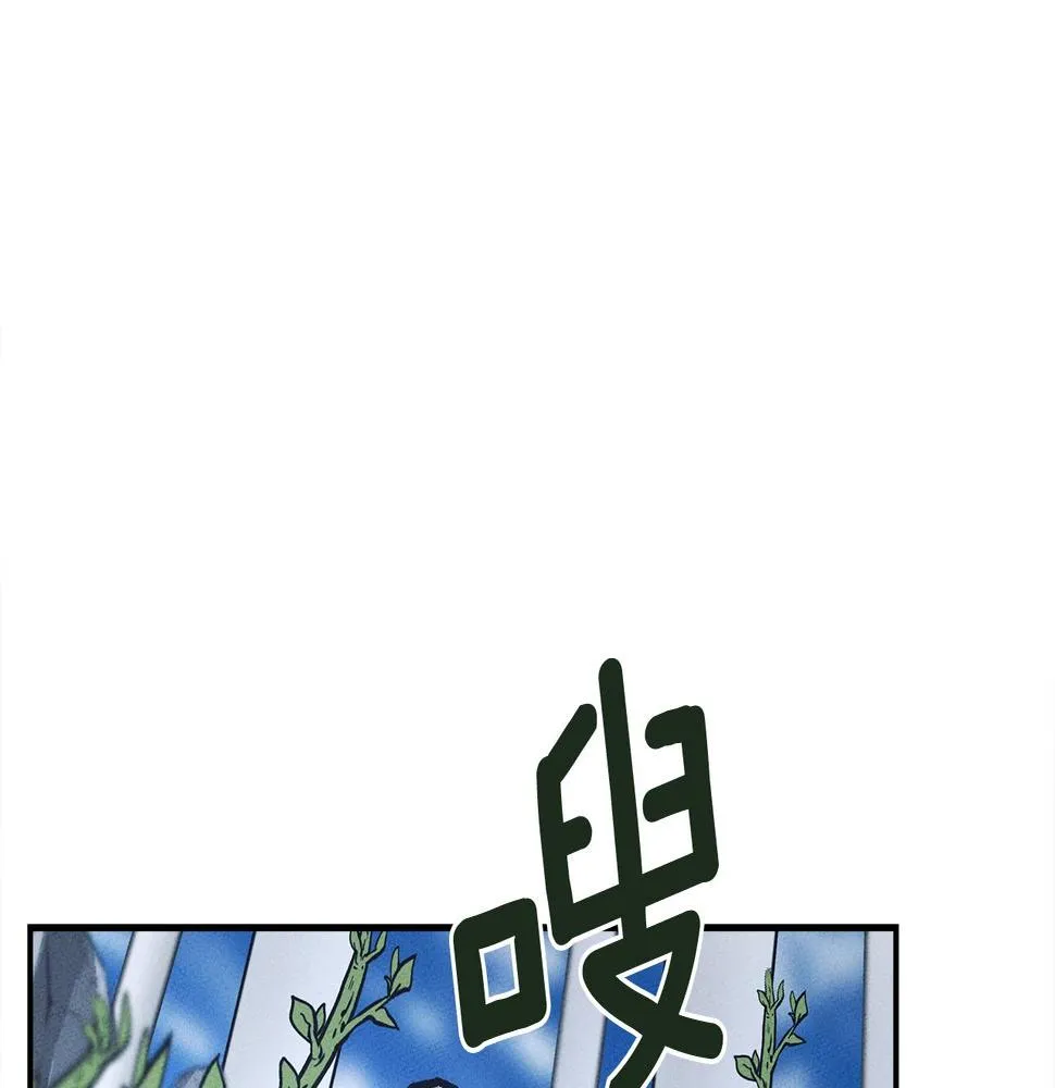 第103话 踏板 第162页