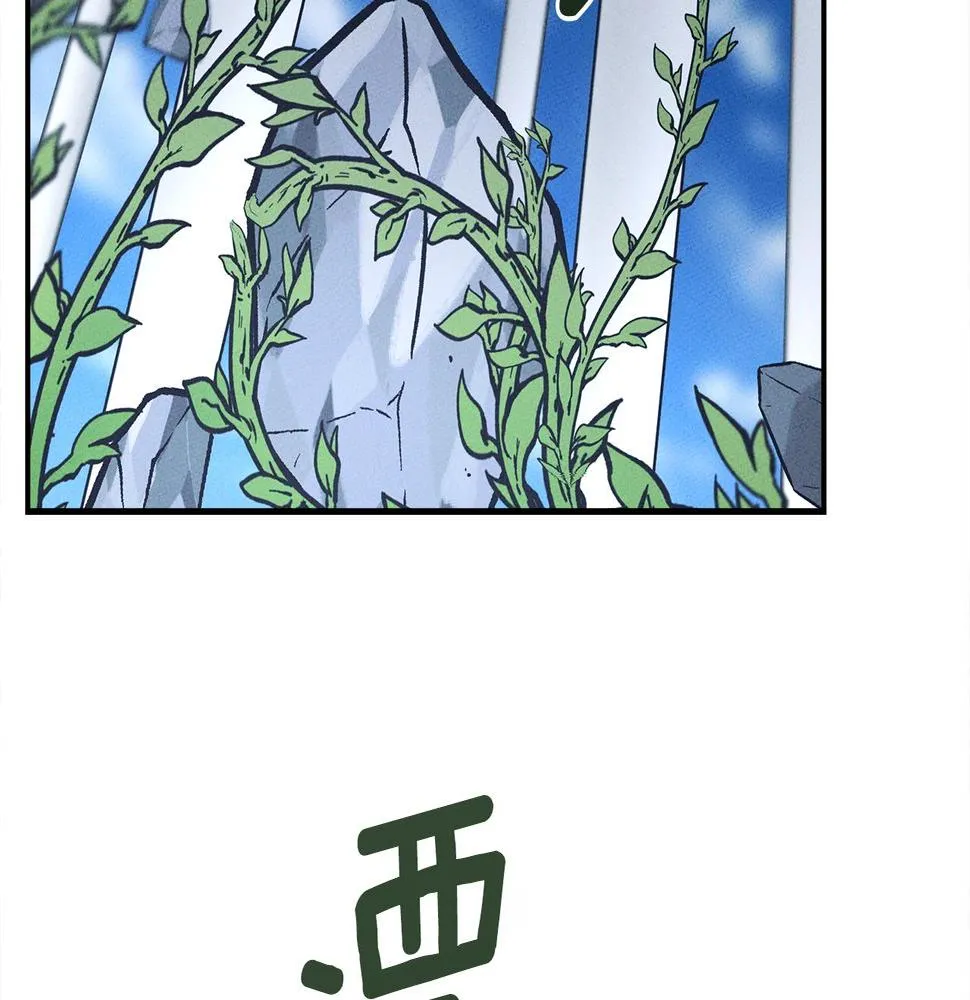 第103话 踏板 第163页