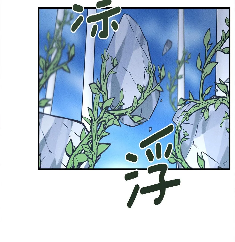 第103话 踏板 第164页
