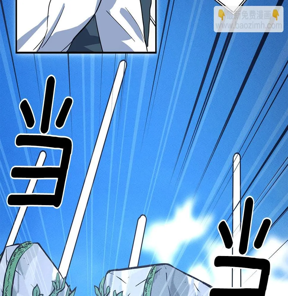 第103话 踏板 第171页