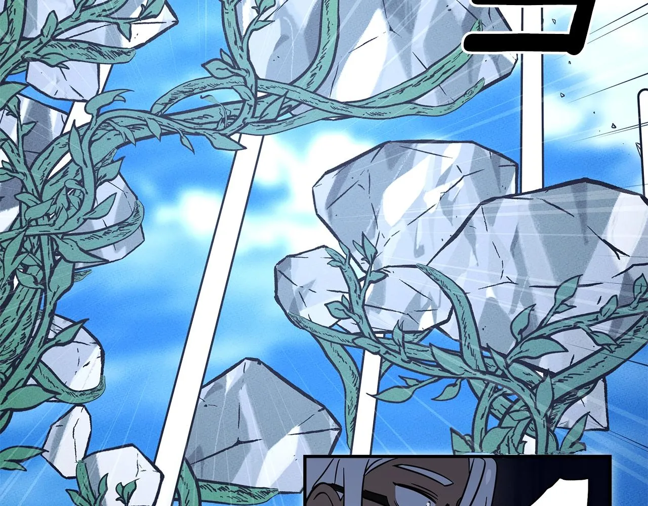 第103话 踏板 第172页