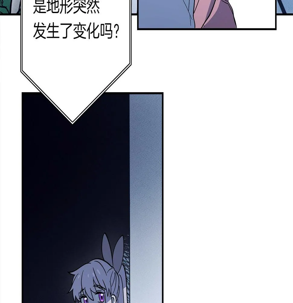 第103话 踏板 第174页