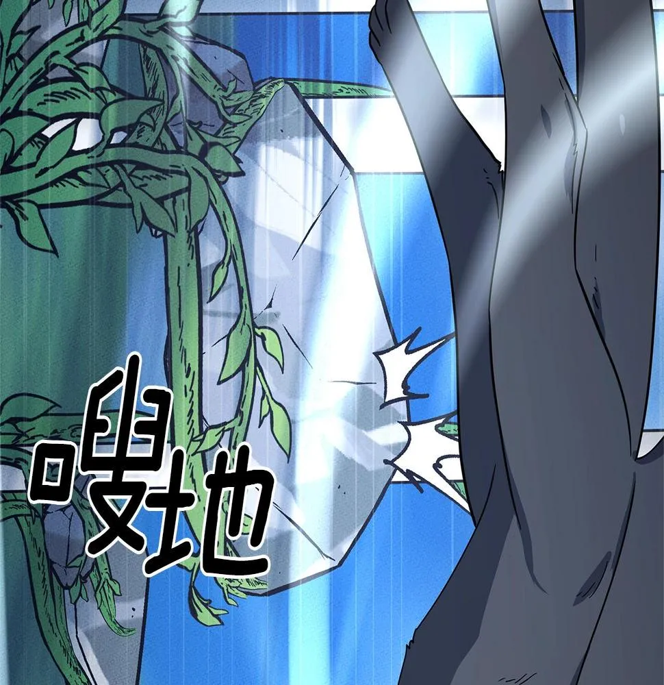 第103话 踏板 第181页