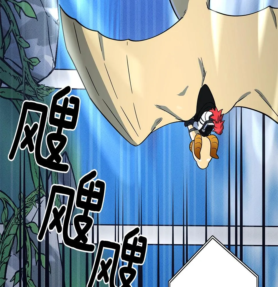 第103话 踏板 第184页