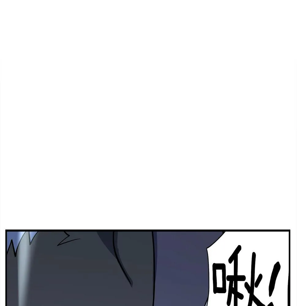 第103话 踏板 第186页