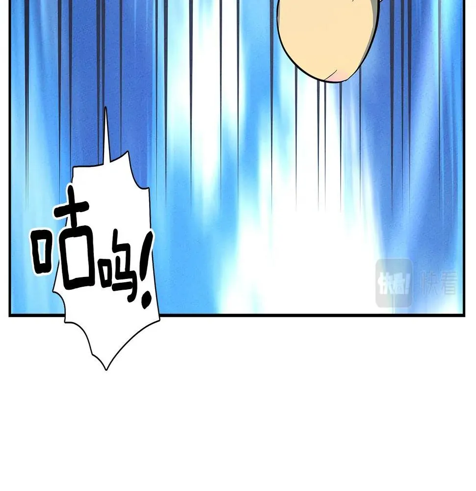 第103话 踏板 第188页
